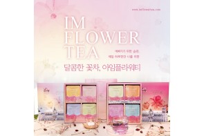 Premium Flower Tea Set