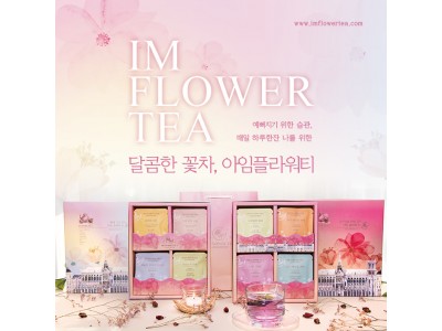 Premium Flower Tea Set